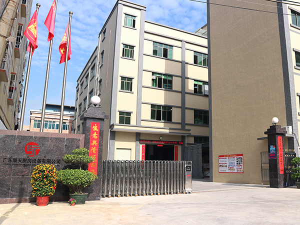 公司大门