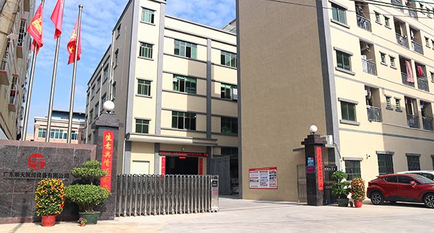 环保建材